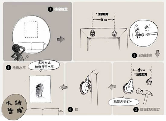 無(wú)痕掛鉤墻釘?shù)陌惭b使用方法