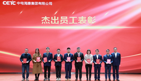 1.先進(jìn)表彰.jpg
